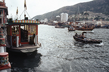 1973 Hong Kong